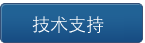 Helpdesk